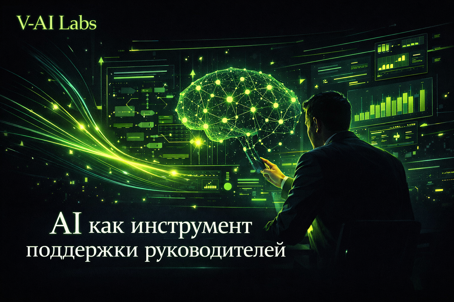 HR-директор использует AI-панель для управления наймом