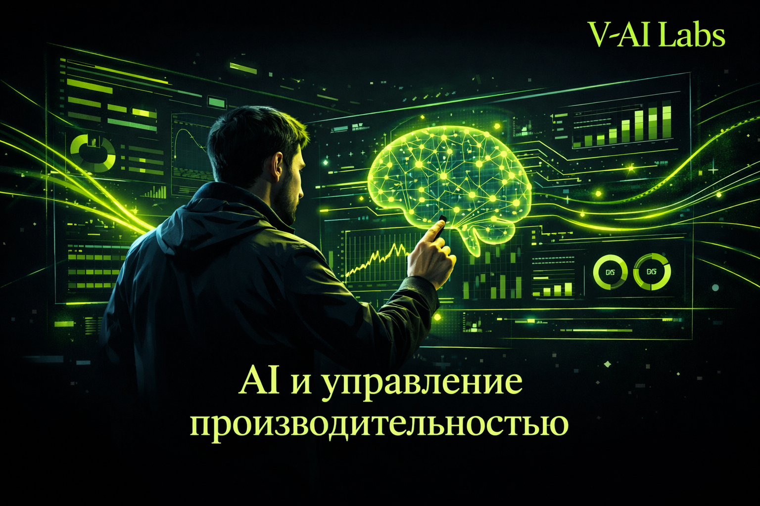 HR-специалист использует AI‑панель для управления производительностью команды