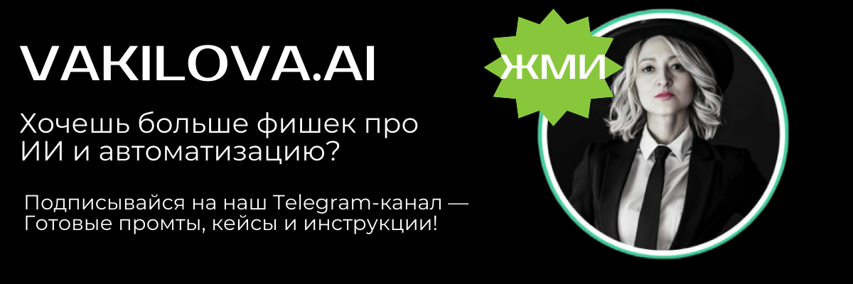 Схема подбора обучения сотрудникам с помощью AI