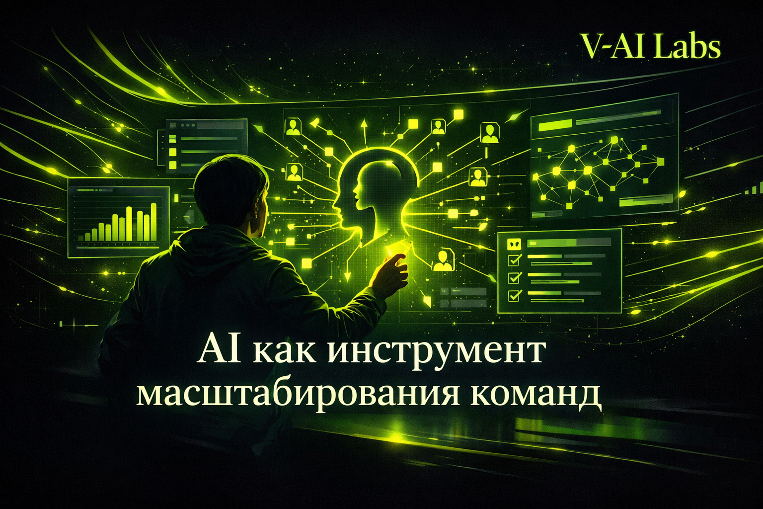 HR-специалист использует AI для масштабирования команды и автоматизации найма