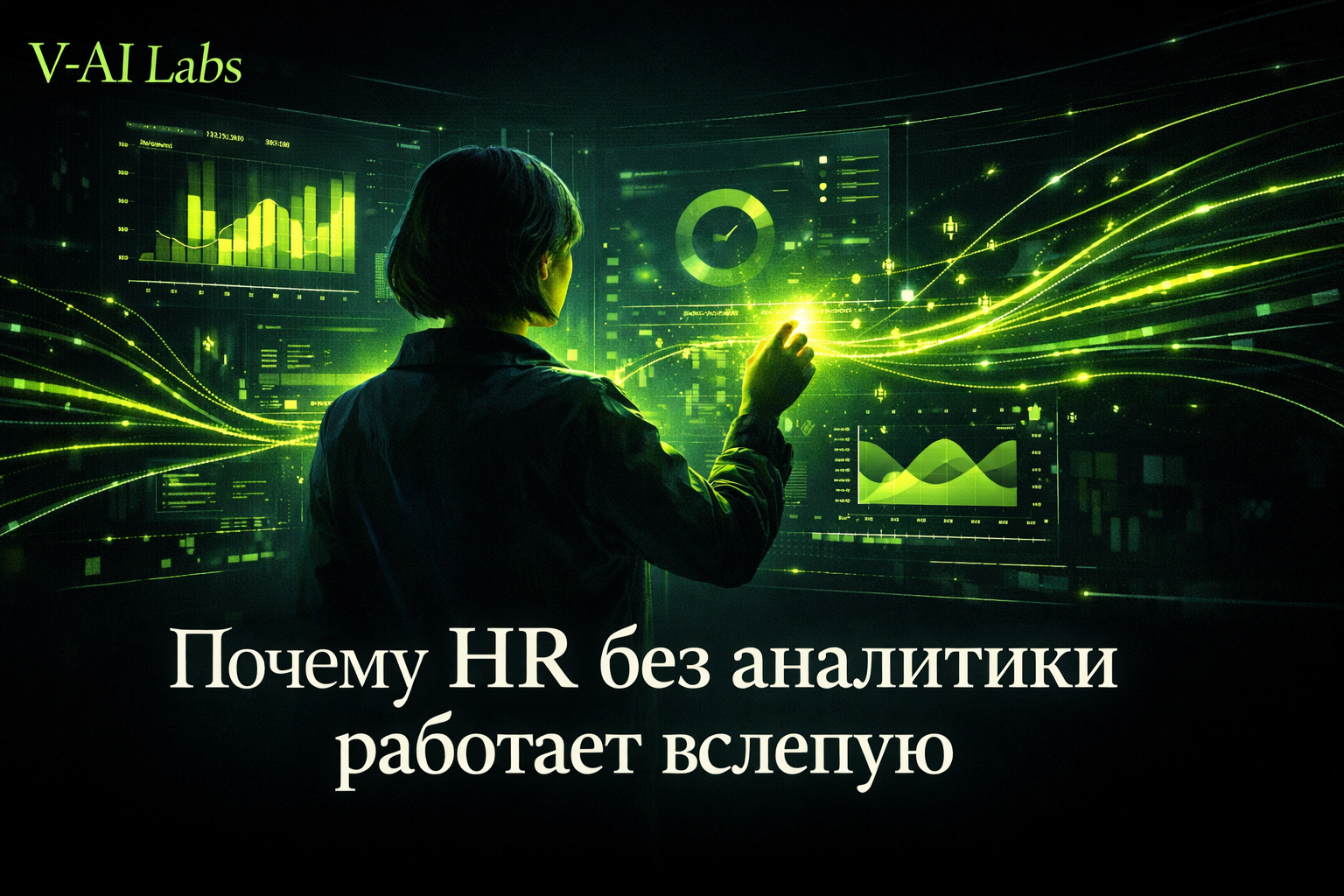 HR-специалист смотрит на дашборд HR-аналитики