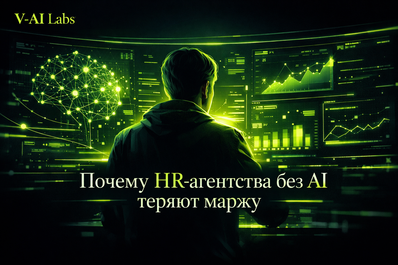 HR-агентство использует AI для оптимизации найма и повышения маржи
