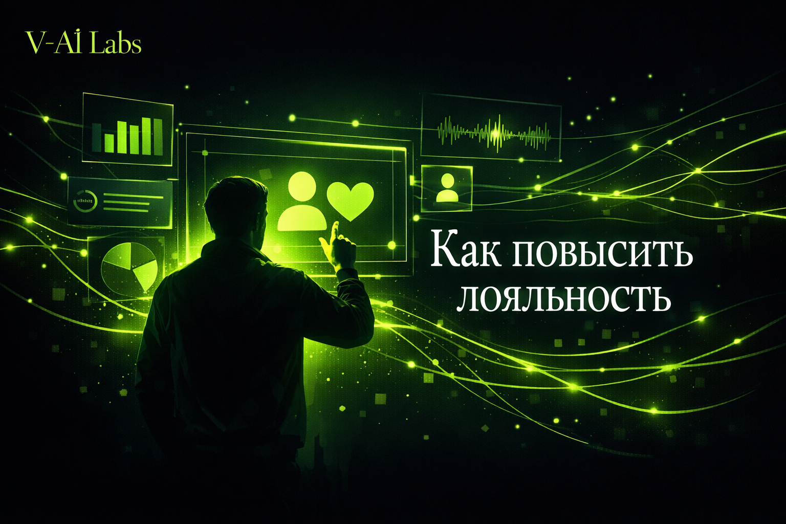 Владелец сервисного бизнеса анализирует показатели лояльности клиентов на экране ноутбука