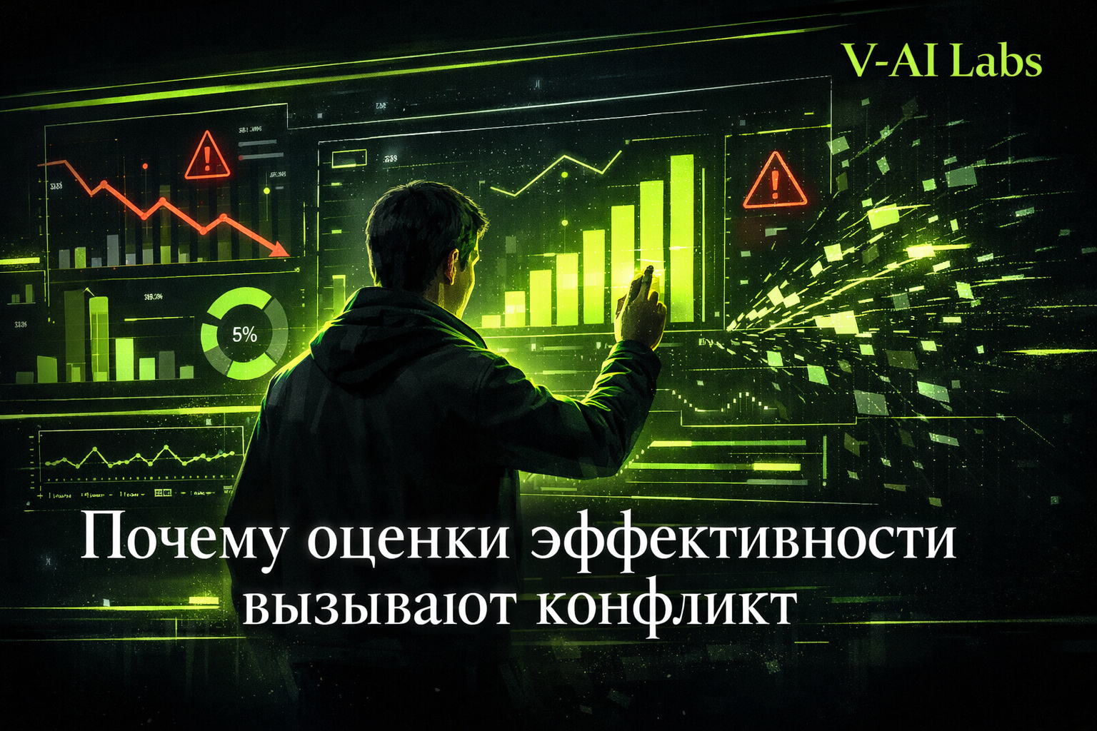 HR-менеджер обсуждает оценку эффективности с сотрудником