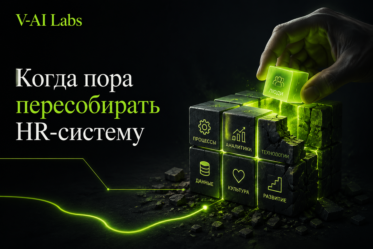 HR-специалист анализирует воронку найма и данные в цифровой HR-системе