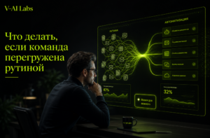 Иллюстрация к статье о том, что делать, если команда перегружена рутиной