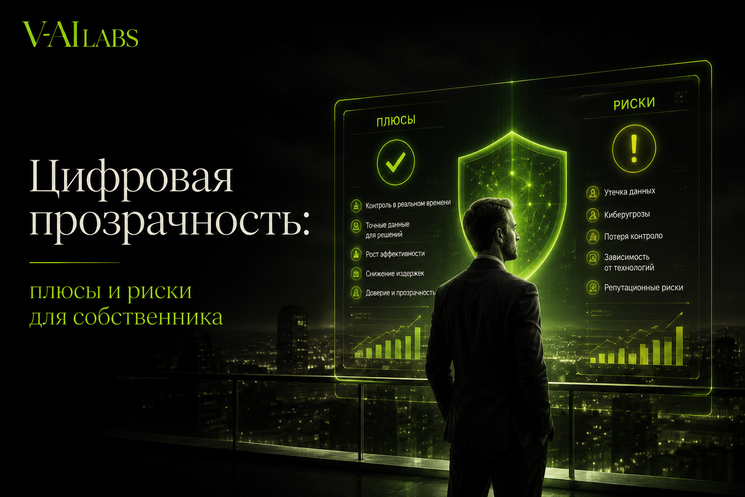 Собственник малого бизнеса анализирует цифровые данные и отчёты на ноутбуке